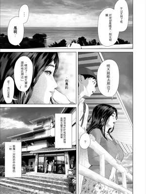 [灰同 (灰司)]近女誘惑10先行版15p_00013
