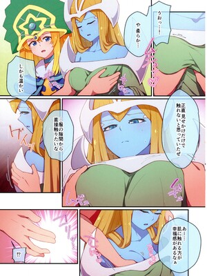 (C104) [流水体 (水点下)] RSV party turn.01 (遊☆戯☆王) 順序修正_04