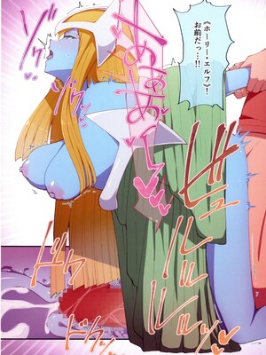 (C104) [流水体 (水点下)] RSV party turn.01 (遊☆戯☆王) 順序修正_19