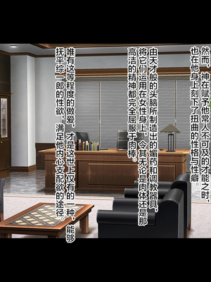 [ピンポイント (左藤空気)] 装煌聖姫イースフィア～淫虐の洗脳改造～_00002