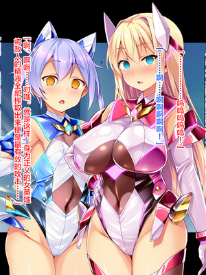 [ピンポイント (左藤空気)] 装煌聖姫イースフィア～淫虐の洗脳改造～_00095