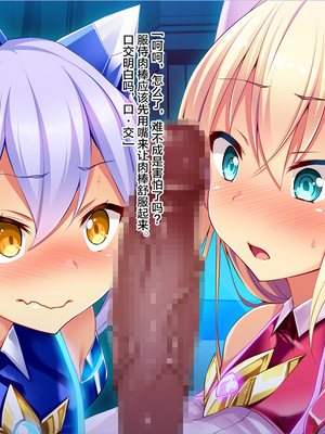 [ピンポイント (左藤空気)] 装煌聖姫イースフィア～淫虐の洗脳改造～_00099