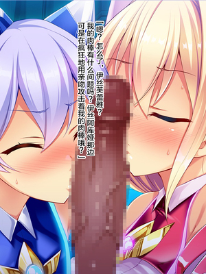 [ピンポイント (左藤空気)] 装煌聖姫イースフィア～淫虐の洗脳改造～_00105