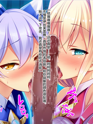 [ピンポイント (左藤空気)] 装煌聖姫イースフィア～淫虐の洗脳改造～_00111