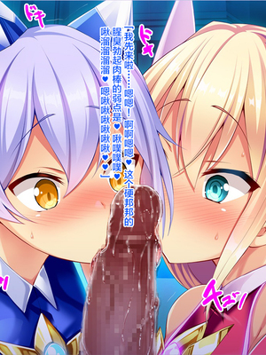 [ピンポイント (左藤空気)] 装煌聖姫イースフィア～淫虐の洗脳改造～_00130