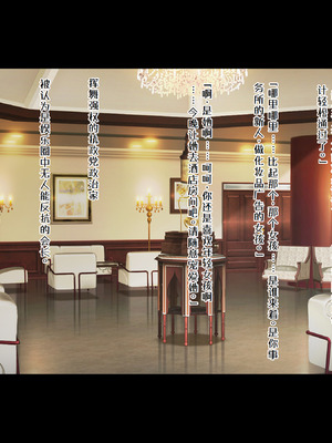 [ピンポイント (左藤空気)] 装煌聖姫イースフィア～淫虐の洗脳改造～_00207