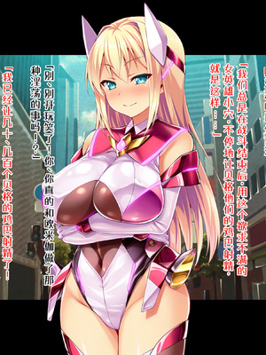 [ピンポイント (左藤空気)] 装煌聖姫イースフィア～淫虐の洗脳改造～_00281