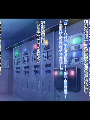 [ピンポイント (左藤空気)] 装煌聖姫イースフィア～淫虐の洗脳改造～_00317