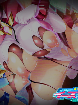 [ピンポイント (左藤空気)] 装煌聖姫イースフィア～淫虐の洗脳改造～_00476