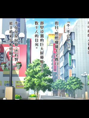 [ピンポイント (左藤空気)] 装煌聖姫イースフィア～淫虐の洗脳改造～_00477