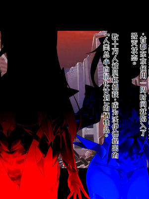 [ピンポイント (左藤空気)] 装煌聖姫イースフィア～淫虐の洗脳改造～_00544