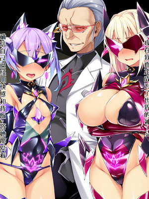 [ピンポイント (左藤空気)] 装煌聖姫イースフィア～淫虐の洗脳改造～_00547