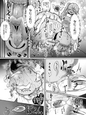 [コテ絵] こづくりだぶるびーすと_06