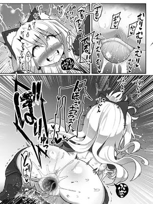 [コテ絵] こづくりだぶるびーすと_13