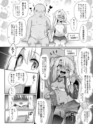 [コテ絵] こづくりだぶるびーすと_25