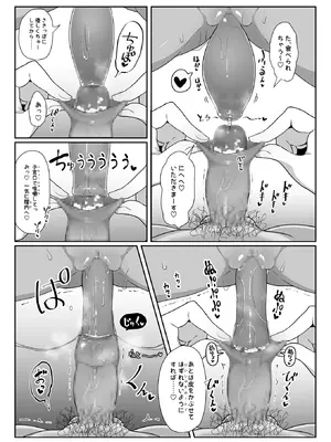 [コテ絵] こづくりだぶるびーすと_34