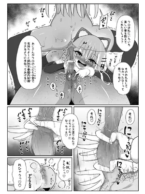 [コテ絵] こづくりだぶるびーすと_37