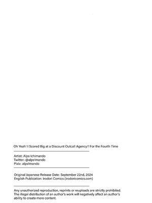 [Alps Ichimando] 続々々【朗報】激安風俗で大当たり引いたwww_057