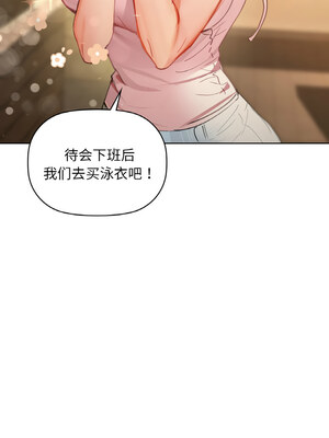 咖啡因 44-45話_44_01