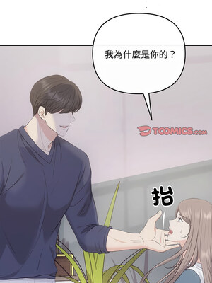 協議關係 34-35話_34_03