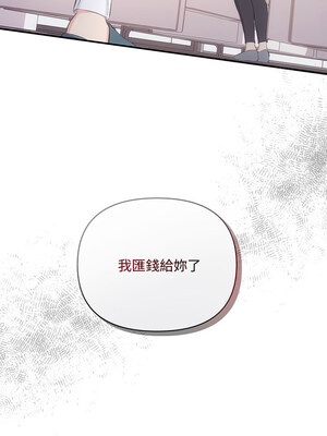 協議關係 34-35話_34_06