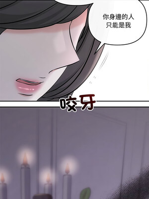 協議關係 34-35話_35_13