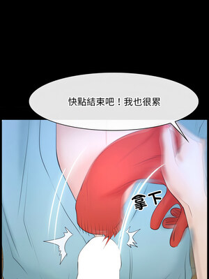 尋找初戀 35-36話_35_10