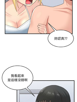 教訓告白 33-34話_34_10