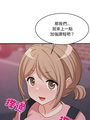 家教住我家 28-29話_29_14