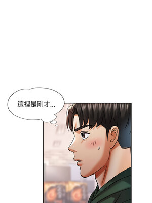 重逢鄰家姐姐 11-12話_11_03