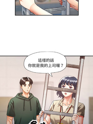 重逢鄰家姐姐 11-12話_11_04