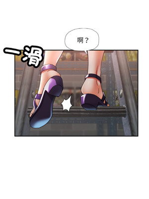 重逢鄰家姐姐 11-12話_11_05