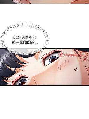 重逢鄰家姐姐 11-12話_11_06