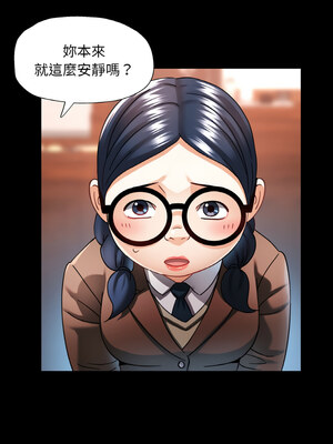 重逢鄰家姐姐 11-12話_11_09