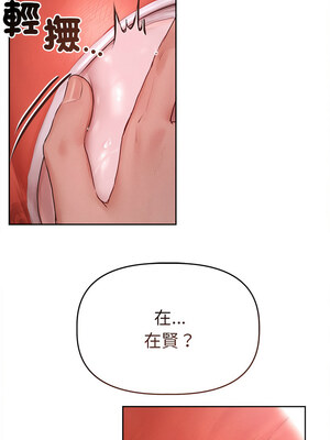 想知道妳的一切 1-4話_01_04