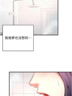 熟女自助餐 21-22話_21_02