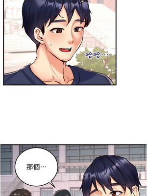 熟女自助餐 21-22話_22_04