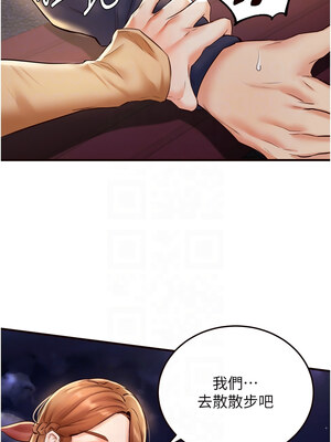 熟女自助餐 21-22話_22_11