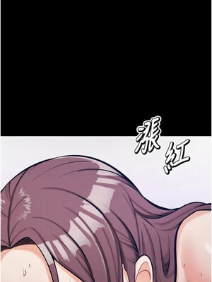 選手村：母豬調教 11-12話_11_07