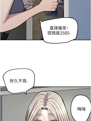 守護天使 16-17話_16_01
