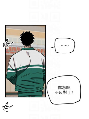守護天使 16-17話_16_05