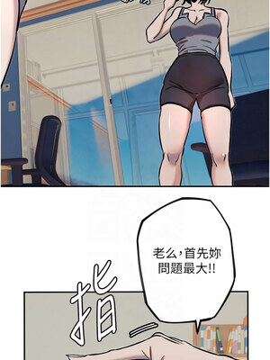 守護天使 16-17話_16_09
