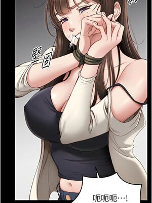 太妹攻略指南 1-7話_01_09