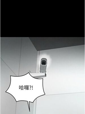 太妹攻略指南 1-7話_01_10