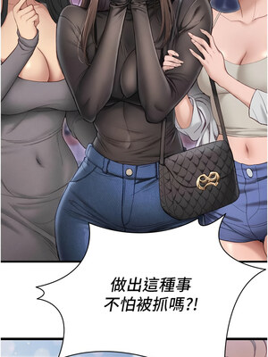 太妹攻略指南 1-7話_01_12