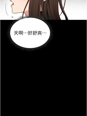 太妹攻略指南 1-7話_06_08