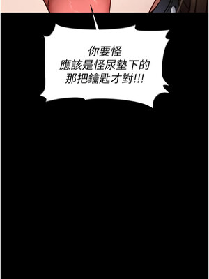 太妹攻略指南 1-7話_06_17