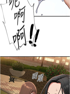 太妹攻略指南 1-7話_07_16