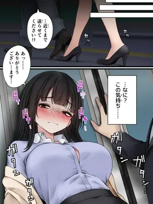 [SigMart (SigMa)]ナマイキ同期ちゃんを理解らせてヤる話_33