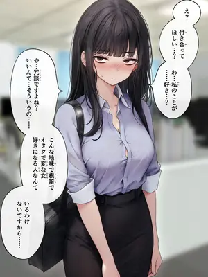 [SigMart (SigMa)]ナマイキ同期ちゃんを理解らせてヤる話_03